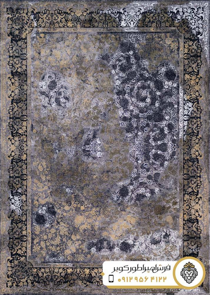 فرش وینتیج طوسی طلایی امپراطور کویر