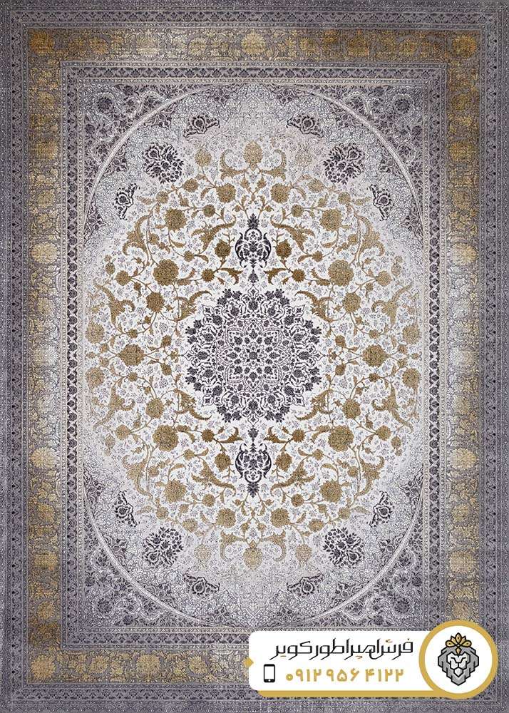 فرش وینتیج کرم طلایی